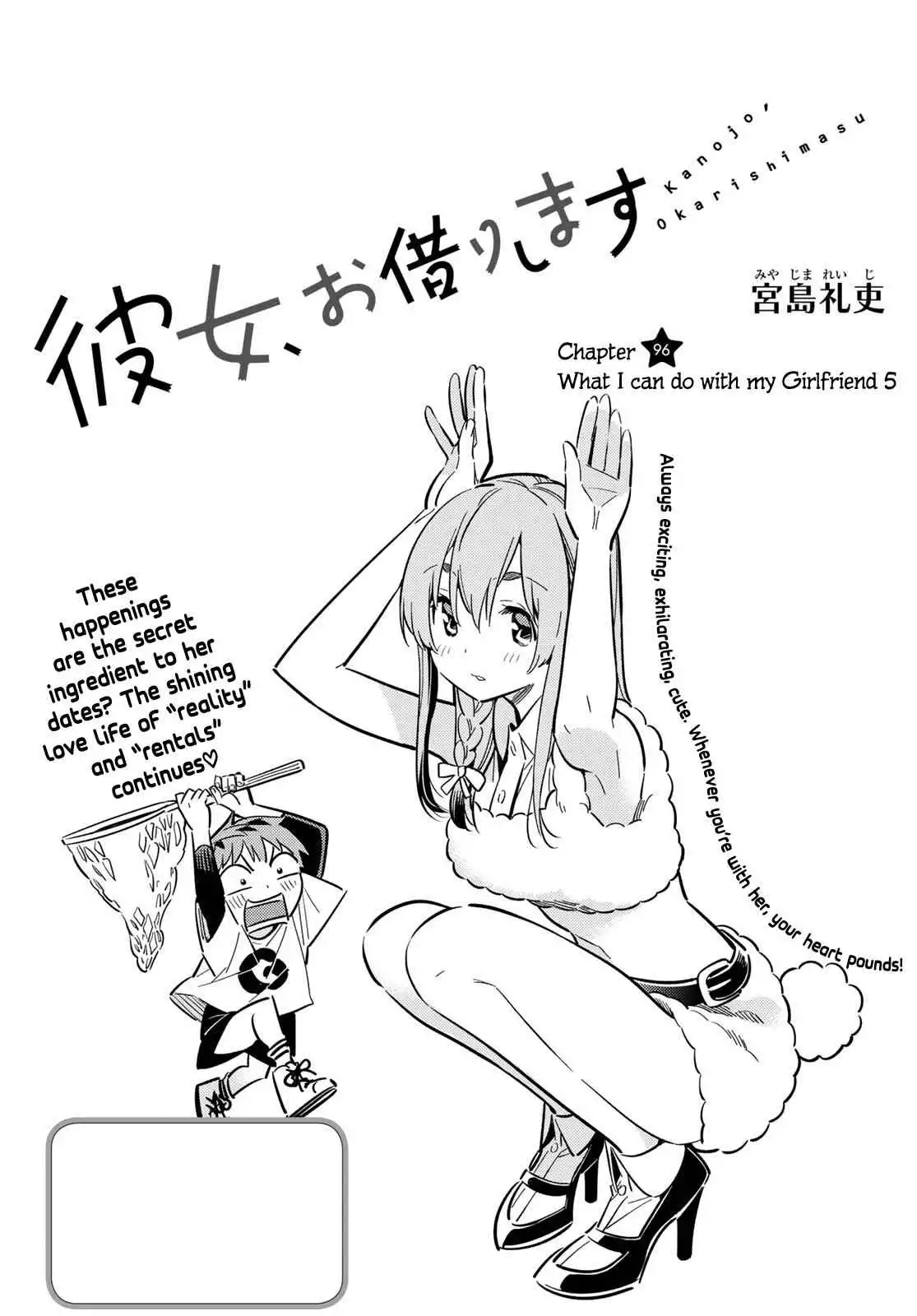 Kanojo, Okarishimasu Chapter 96 3